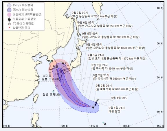 10호태풍하이선경로