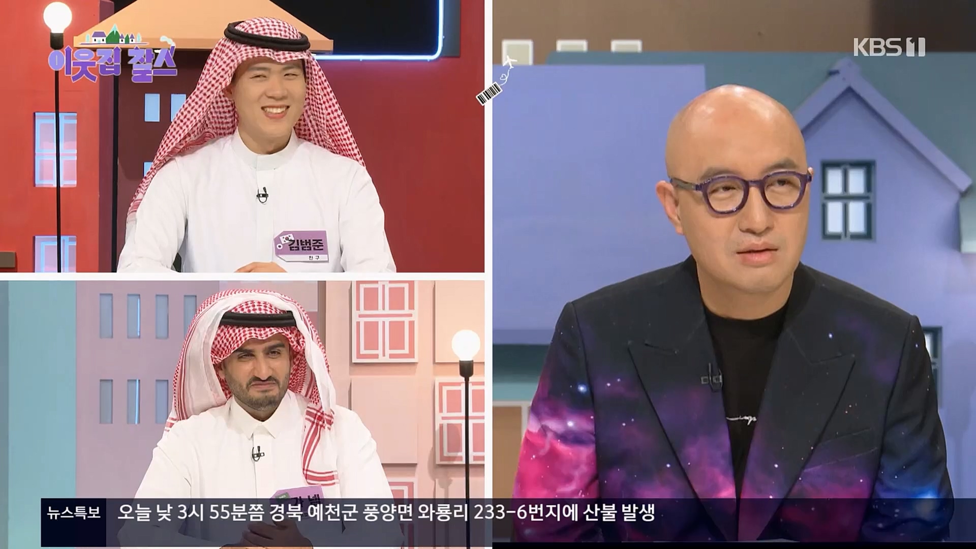 이웃집 찰스.E377.230228p.H264-F1RST.mp4_20230301_172318.759.jpg