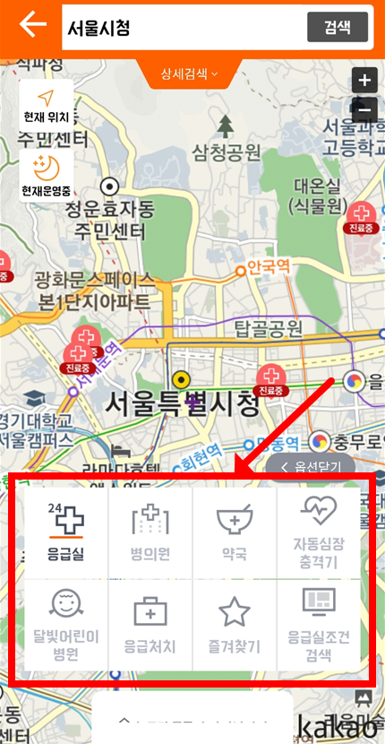 근로자의날 진료 병원 및 문여는 약국 찾기