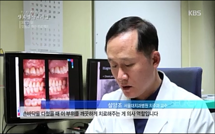 [670회] 생로병사의 비밀 - KBS670회] 생로병사의 비밀.ts_20220505_142233.489.jpg