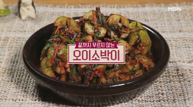  아삭아삭 오이소박이 무르지 않게 담는법 맛있게 담그는법
