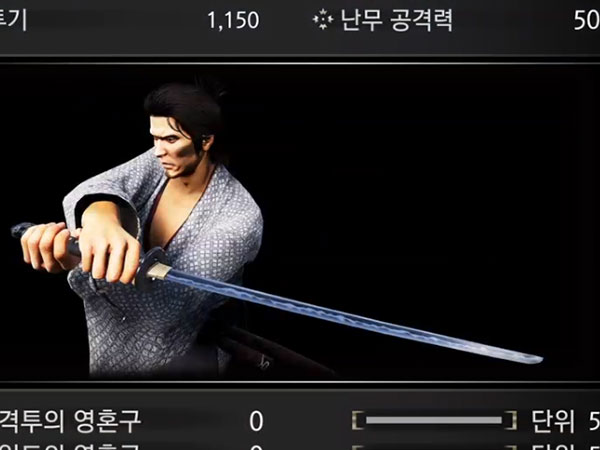 능력 강화 - 일도의 형(추천) 타이틀 이미지