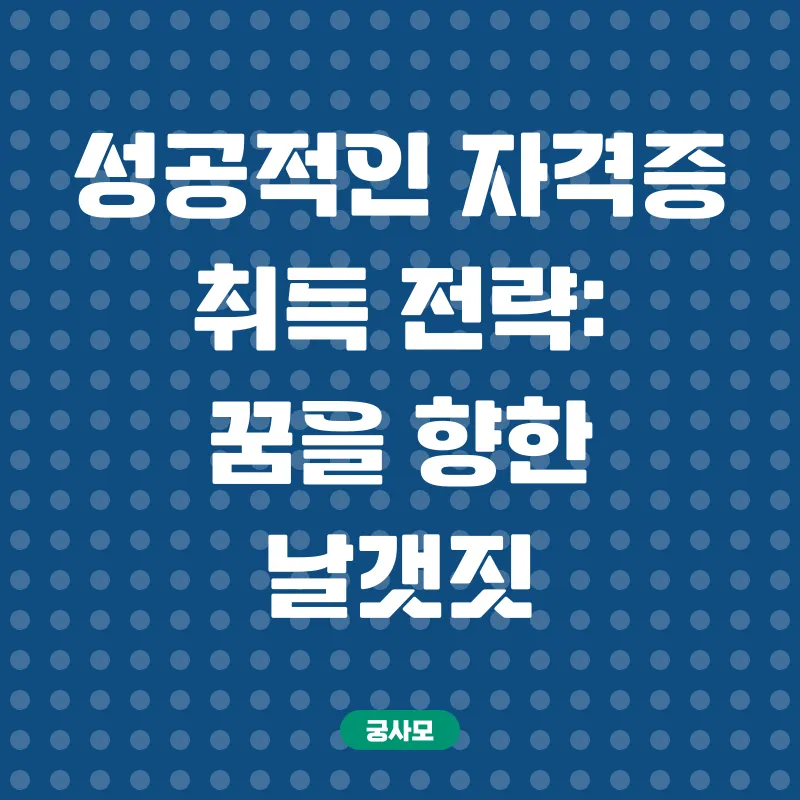 장애인활동지원사 자격증_3