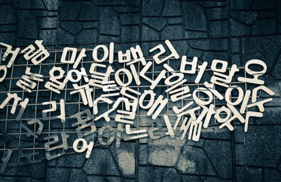  받아들이다 받아드리다 어떤게 맞는지 알아봅시다.