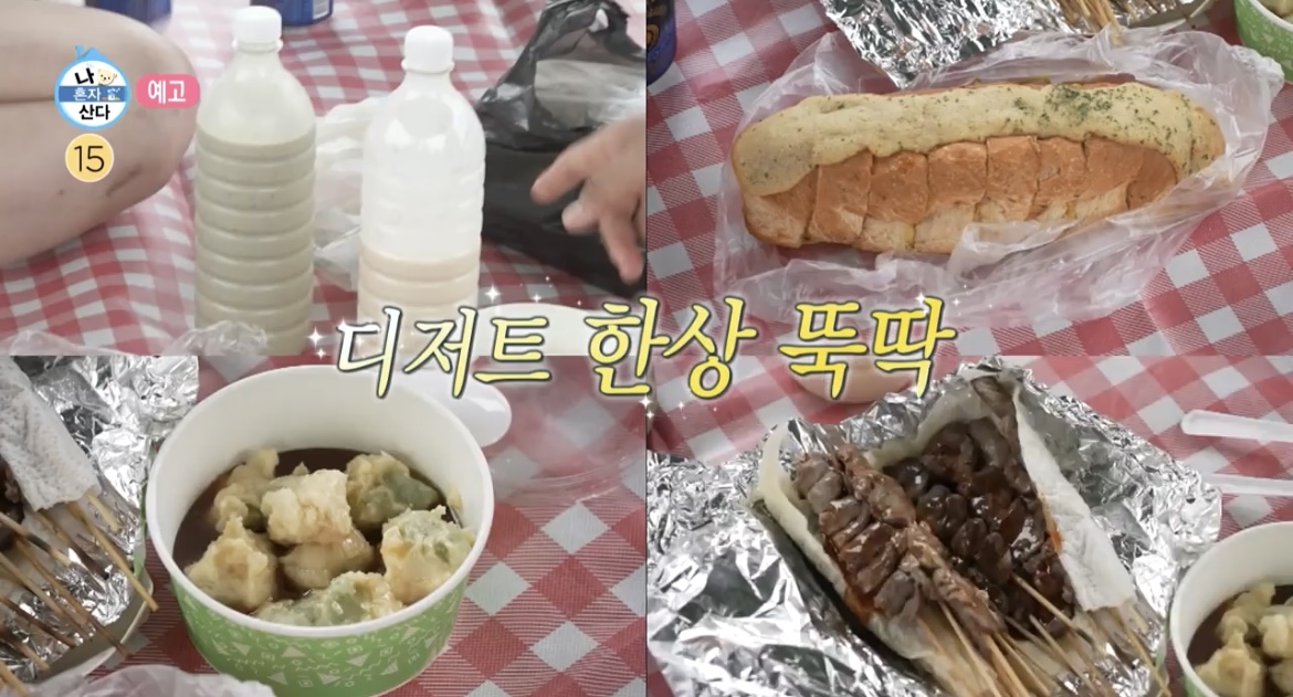 나혼자산다 나혼산 목포 팜유세미나 디저트 새우바게트 크림치즈바게트 베이커리 빵 택배 주문 어디? 500회 전국5대 베이커리 전현무 박나래 이장우 팜유세미나 맛집 식당 위치 정보