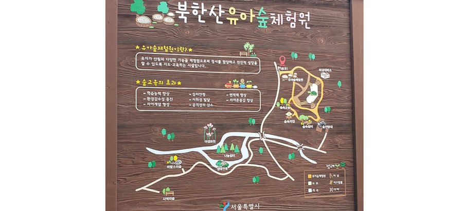 4구간길의-유아체험-map