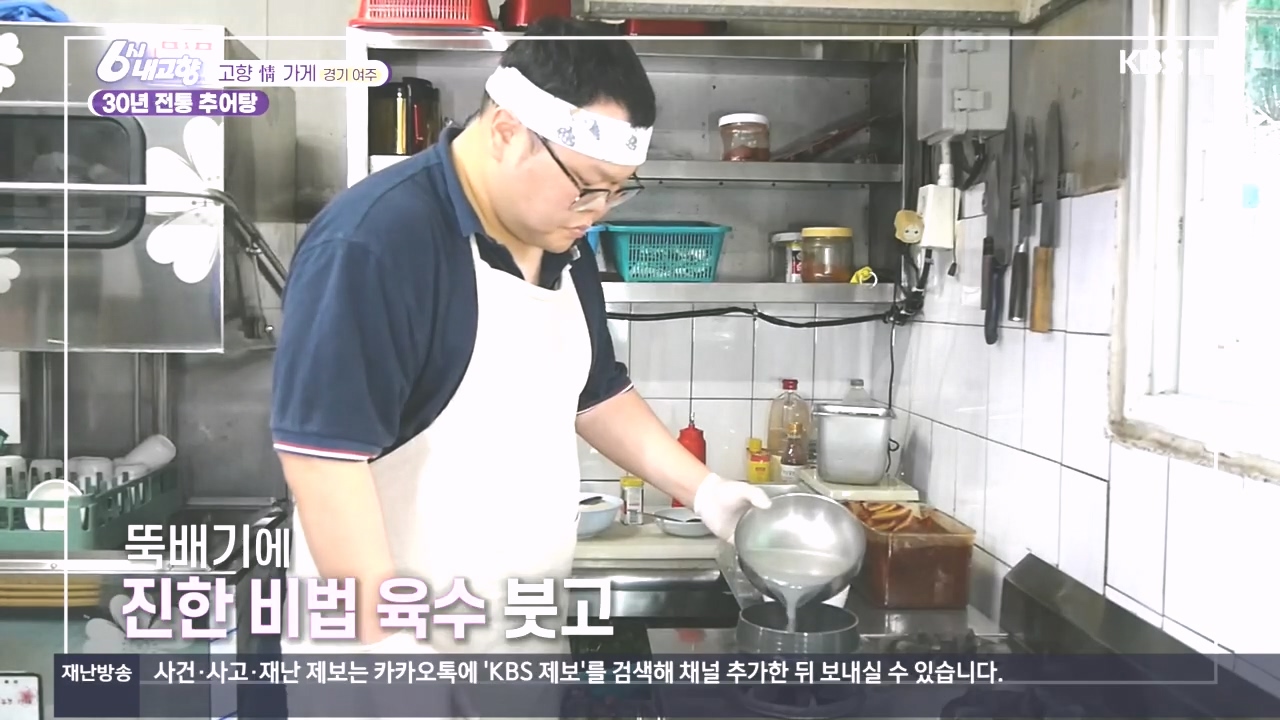 6시 내고향.E7897.231025p.H264-F1RST.mp4_20231025_201600.795.jpg