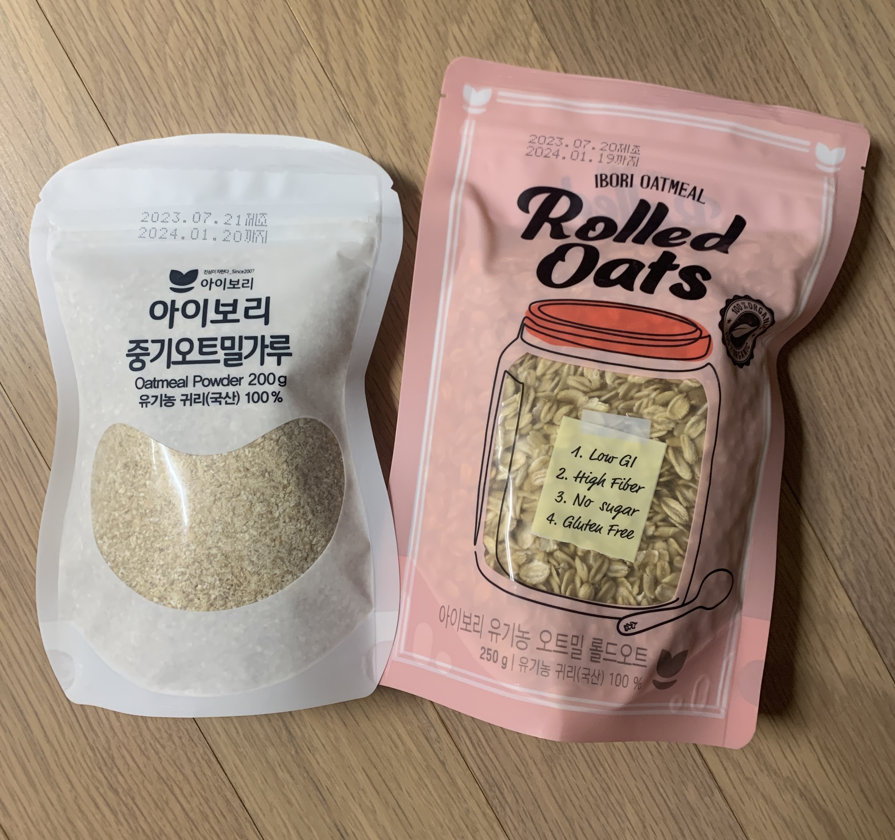  간편 아침 유아식 오트밀!