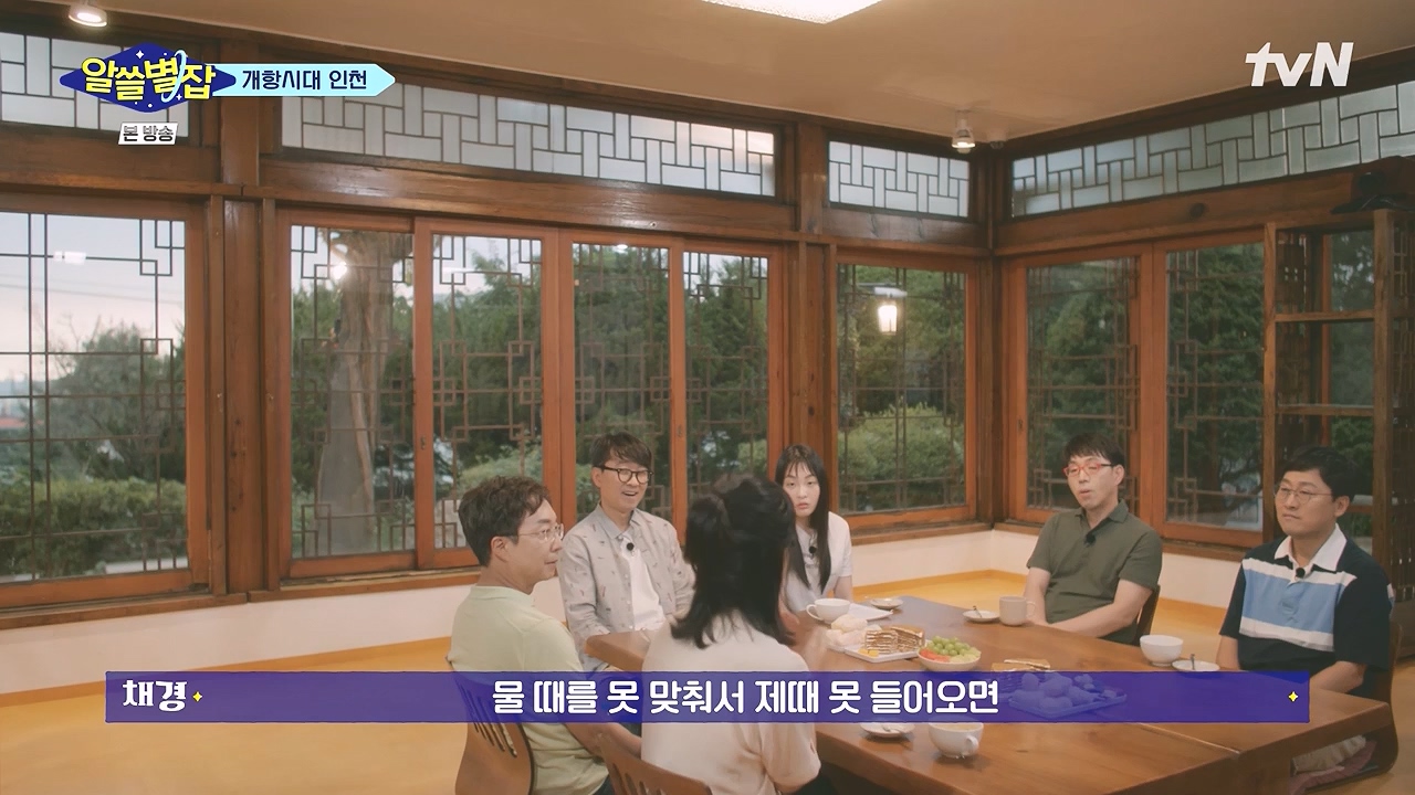 알쓸별잡.E05.230832p-NEXT.mp4_20230902_174744.815.jpg