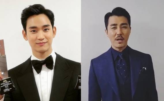  김수현 그날 밤 출연 확정(feat. 크리미널 저스티스)