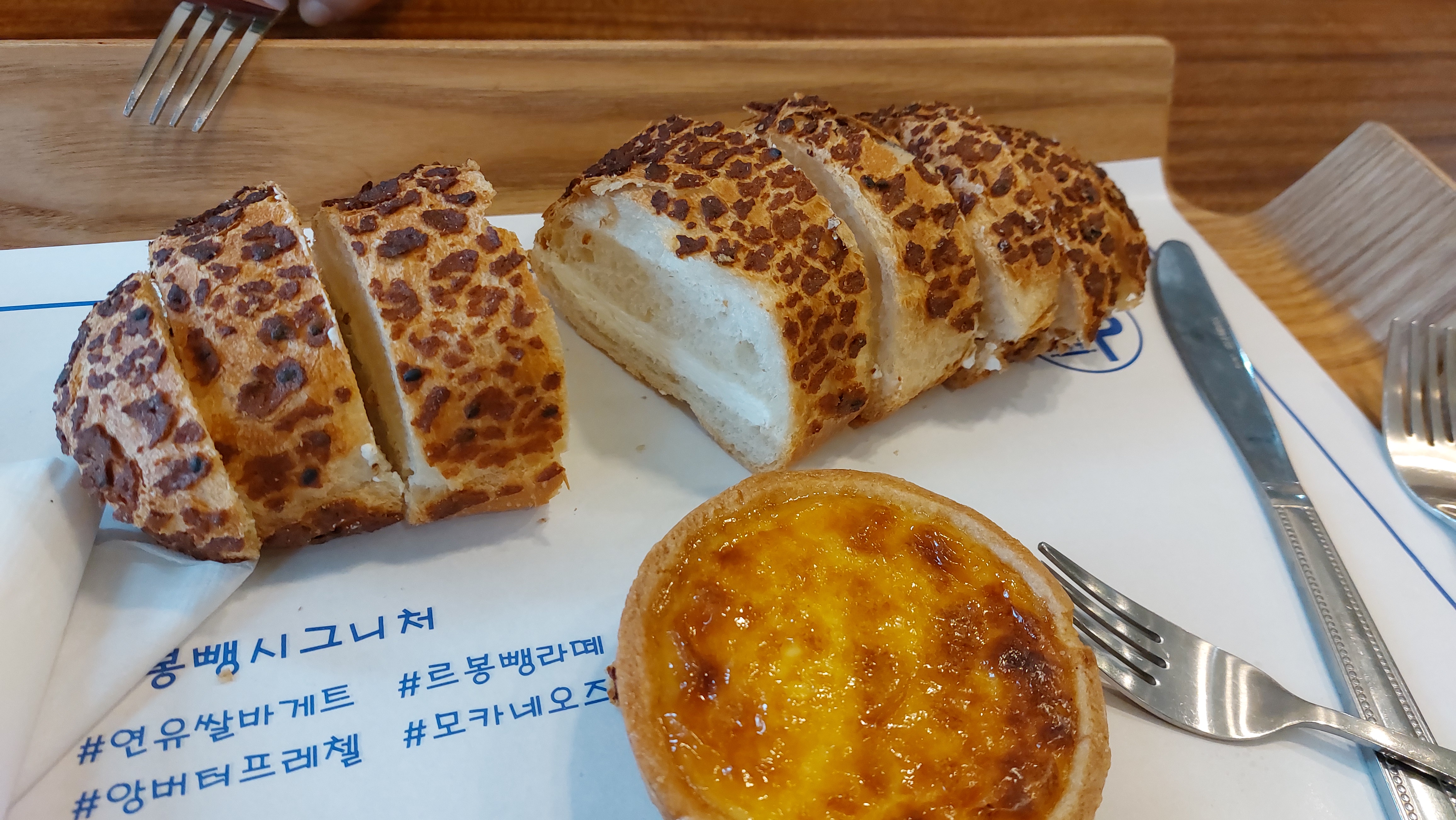 르봉뺑 이미지