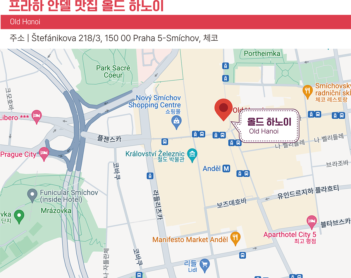 올드 하노이 위치