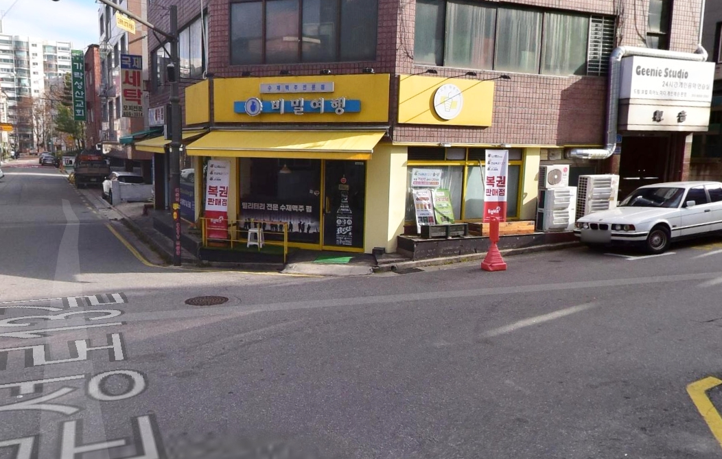 서울-송파구-가락동-로또판매점-비어앤밀리터리