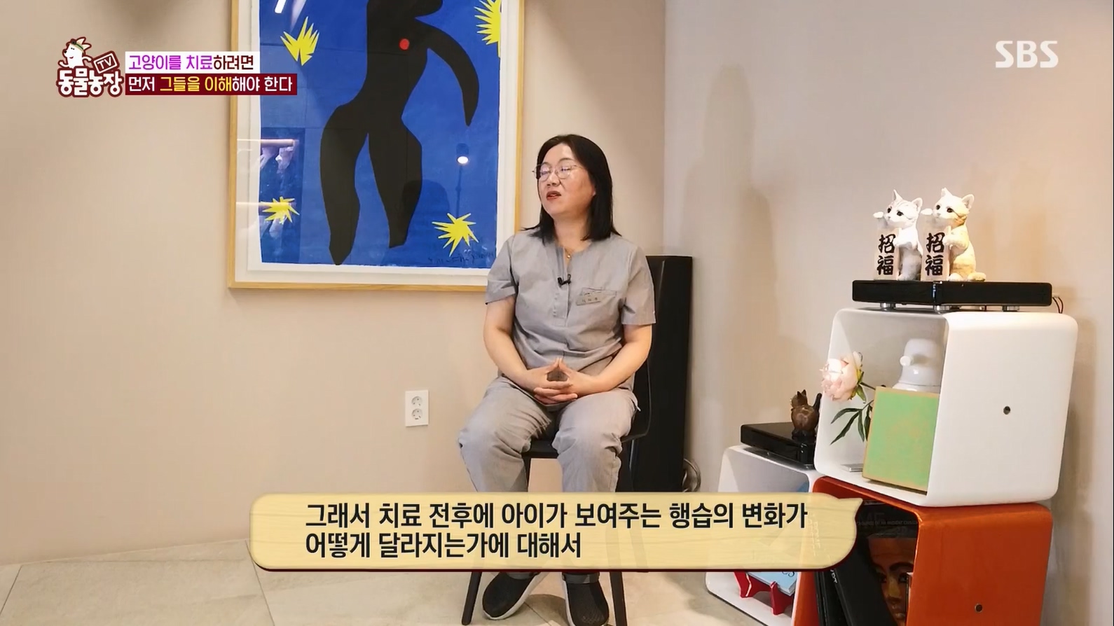 TV 동물농장.E1127.230702p.H264-F1RST.mp4_20230704_212715.269.jpg