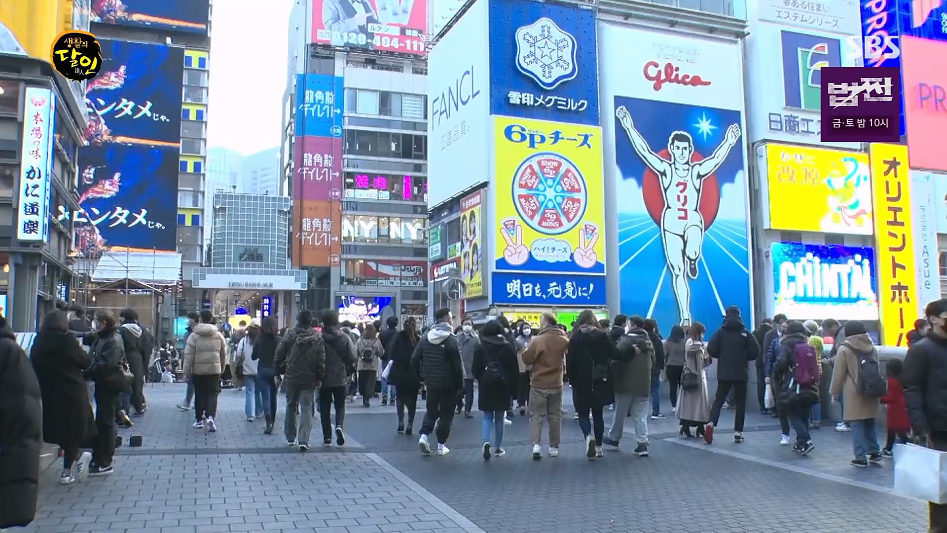 생활의 달인.E872.230109p.H264-F1RST.mp4_20230110_193723.805.jpg