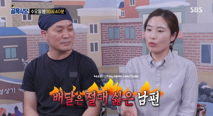 제육덮밥 백종원의 골목식당 고대 정문 앞 4