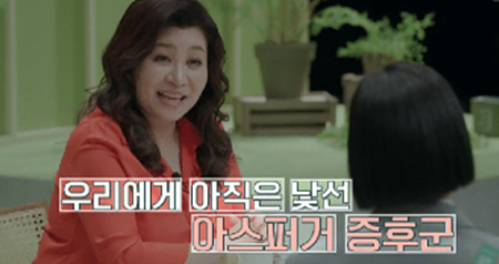  혹시 내가 아스피거 중후군? 간단한 테스트를 통해 알아보자