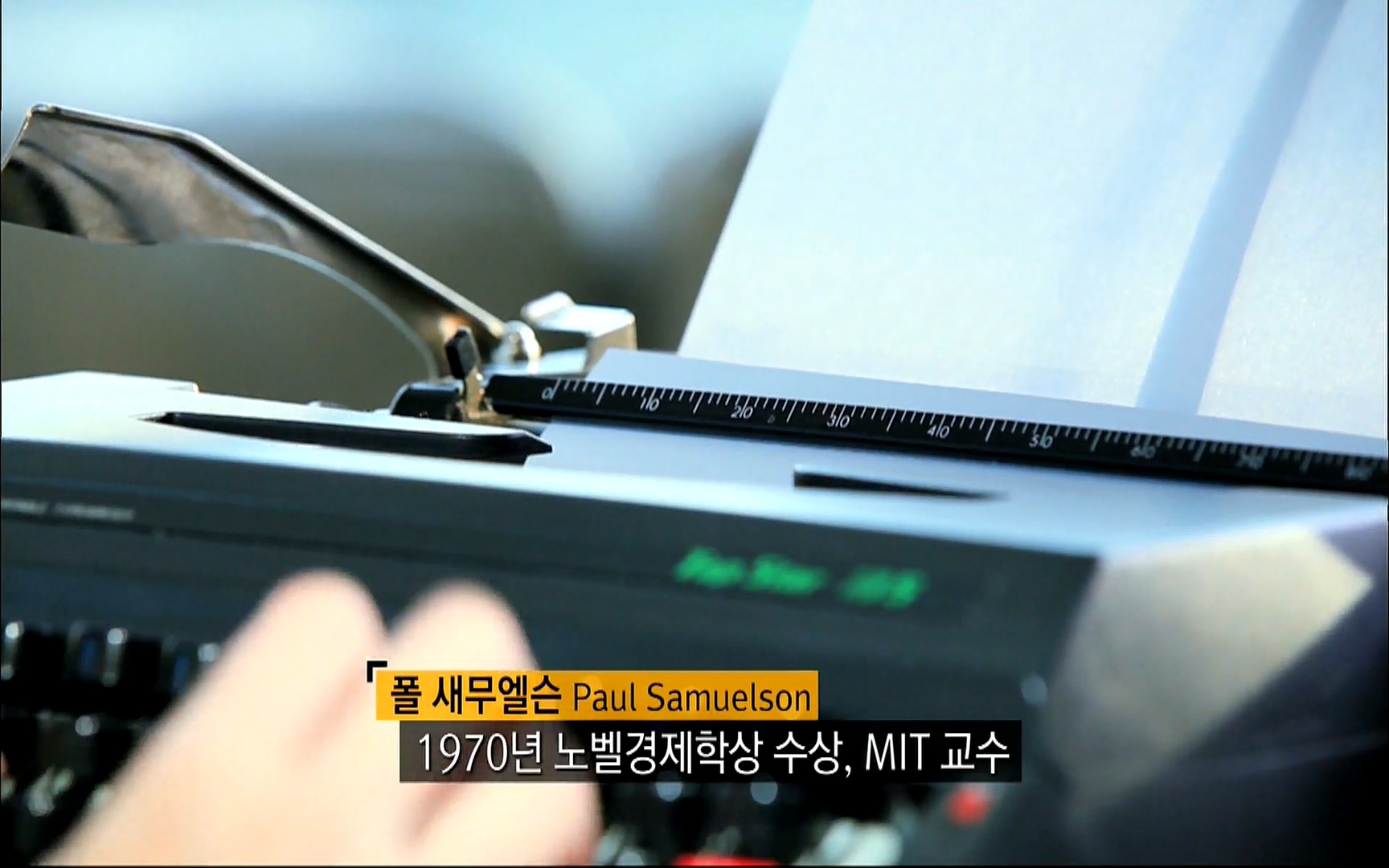 다큐 프라임 - TV - 교육의 중심 EBS자본주의 2부. 소비는 감정이다.mp4_20220512_200203.692.jpg