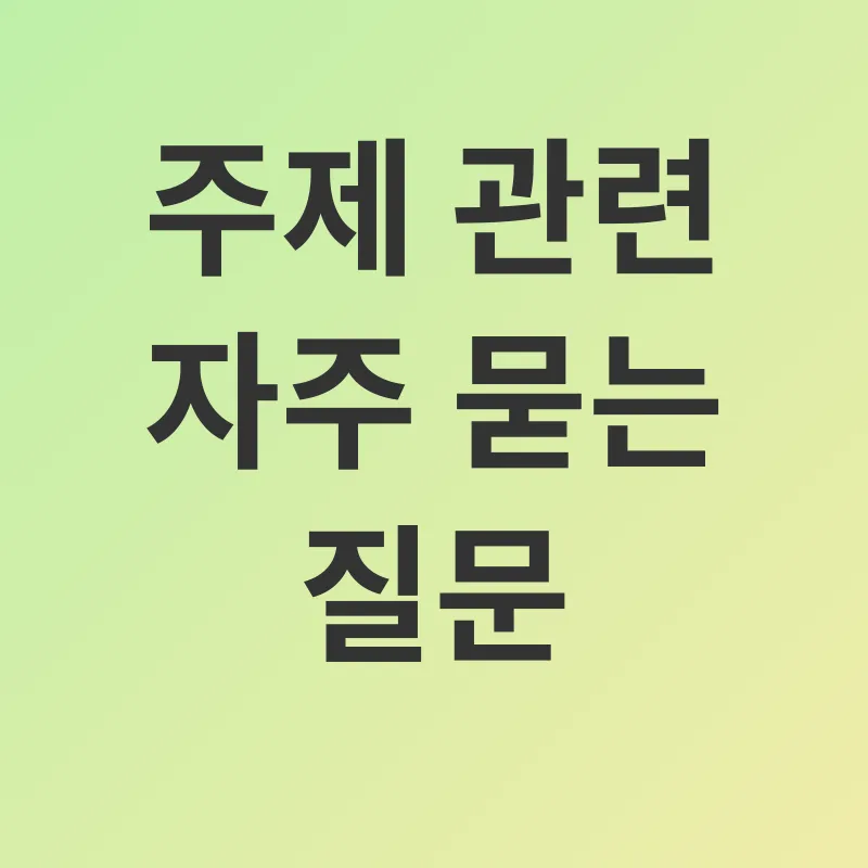 최중증 발달장애인 돌봄_4