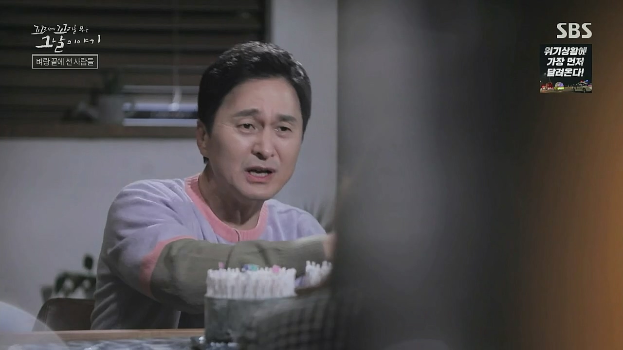 꼬리에 꼬리를 무는 그날 이야기.E54.221118p-NICE.mp4_20221120_133235.898.jpg