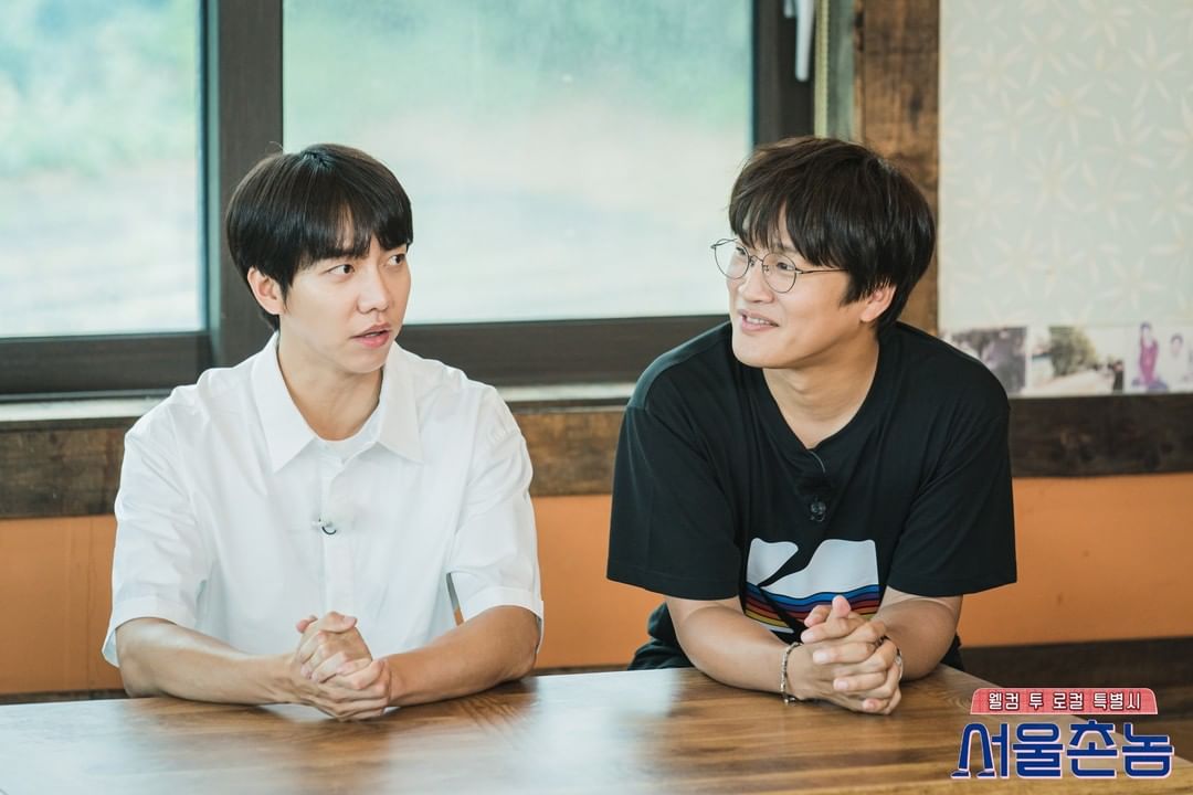  서울촌놈 대전 박세리 누룽지 백숙 오리 수육 이승기 차태현 한다감 김준호 도안동 감나무집 유성본점