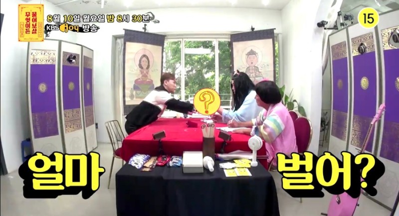 조정식 연봉 수입 나이 고향 키 학력 결혼 아내 일타강사 연봉 물어보살 조정식 연봉 수입 나이 고향 키 학력 결혼 아내 일타강사 연봉 물어보살