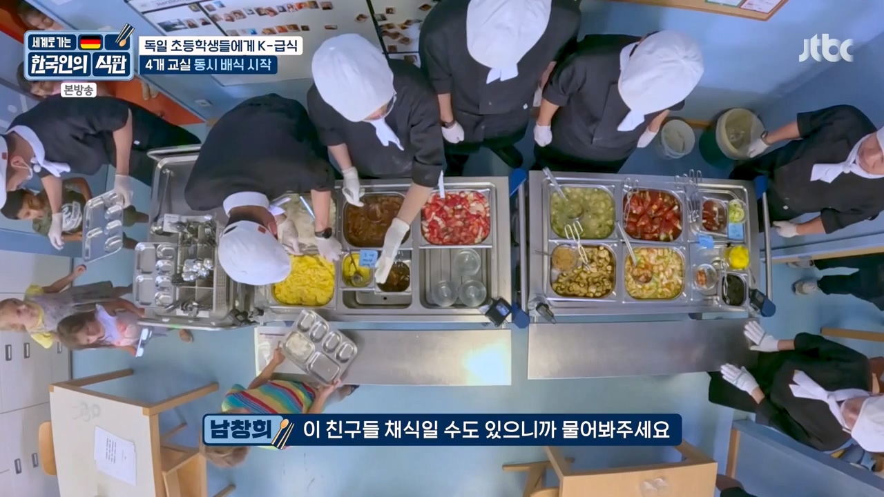 한국인의 식판.E22.230917p-NEXT.mp4_20231028_173035.173.jpg