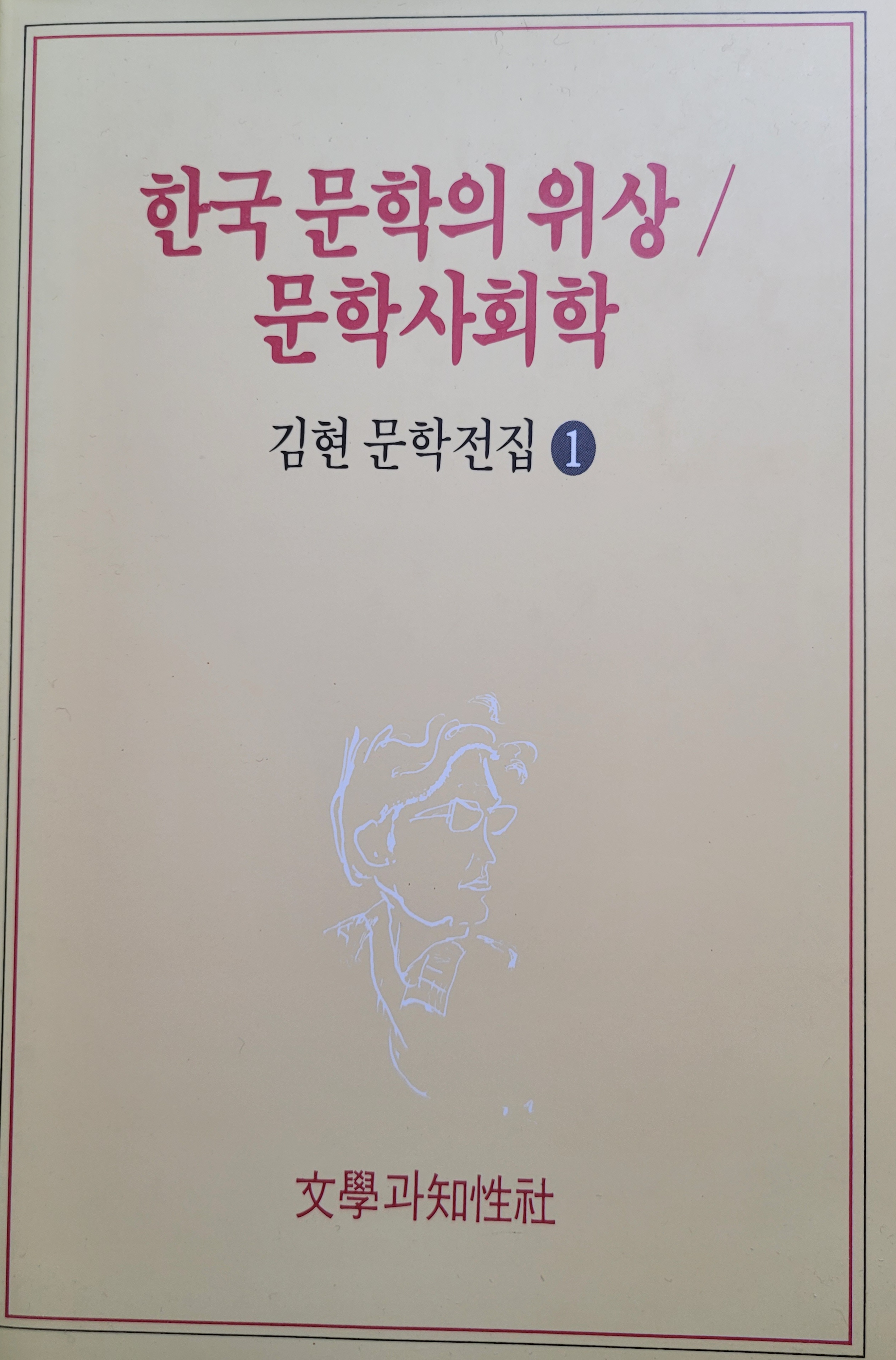 인생이 유용성(돈)만 추구한다면 삶은 절름발이&#44; 영혼 없는 동물이 되고 말 것이다!