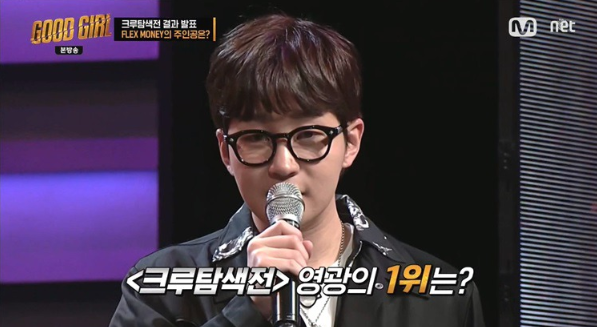  [굿걸] 우승상금 500만원 플렉스 하는 이영지