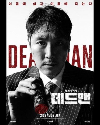 (주)미스터리픽처스 이미지