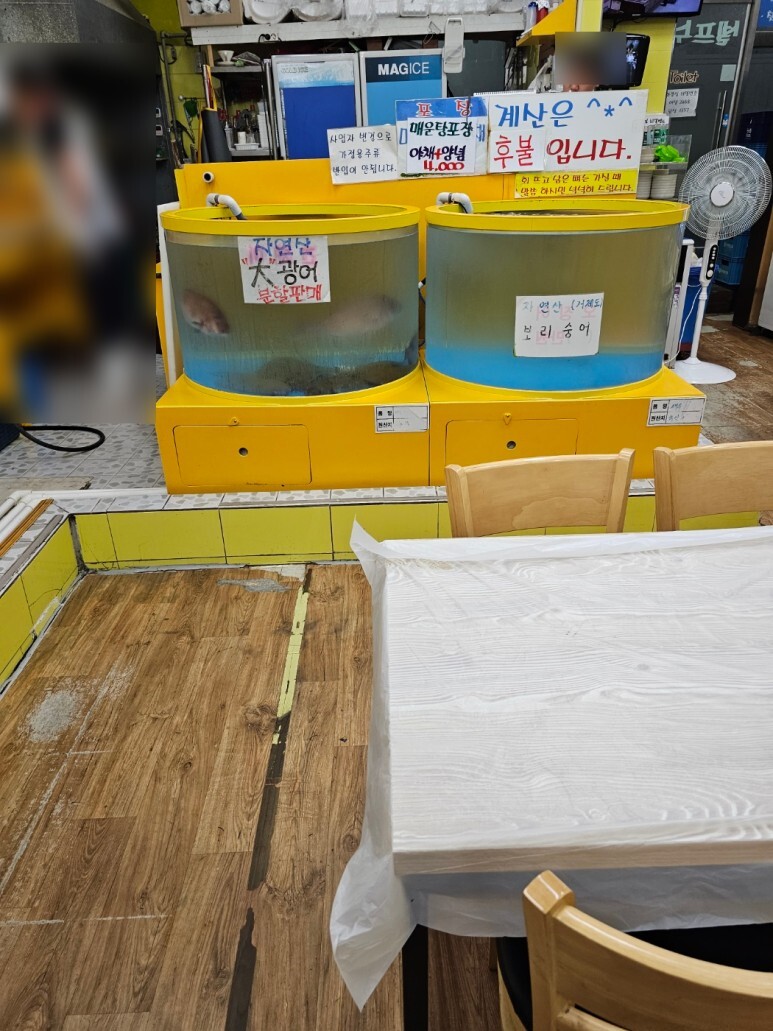 셀프회수산 이미지