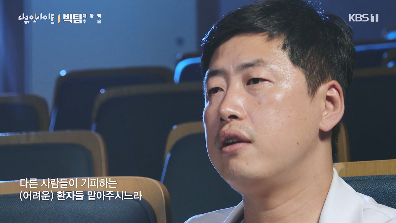 다큐 인사이트.E164.231013p-NEXT.mp4_20231013_210115.552.jpg