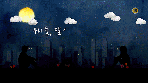 백일의 낭군님 수상한 파트너 마녀식당으로 오세요 남지현 편! 가족을 위한 설렘 가득한 로코 로맨스 드라마 추천 쇼핑왕 루이, 27