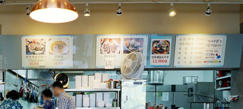 경주전복해물뚝배기 이미지