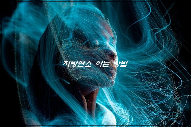  지방 연소 수프의 궁금한 열량과 당질, 지방 연소 국물을 마시는 스케줄을 소개