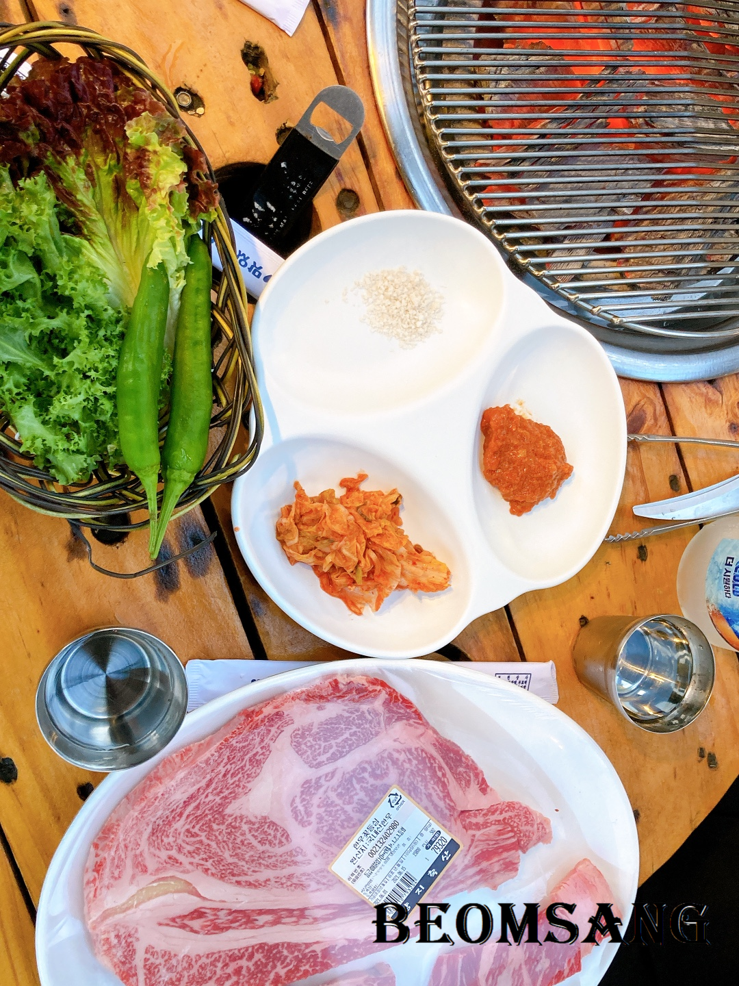 한우