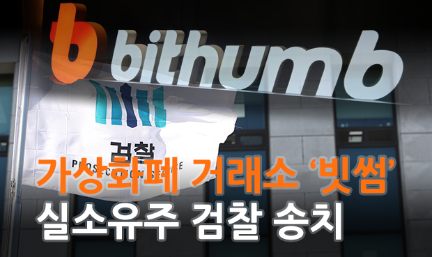  4월 24일 암호화폐 주요소식