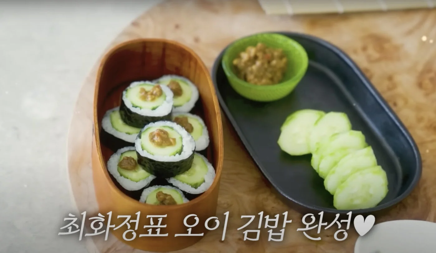 오이 김밥, 연예인 최화정 씨가 선보인 다이어트 식단