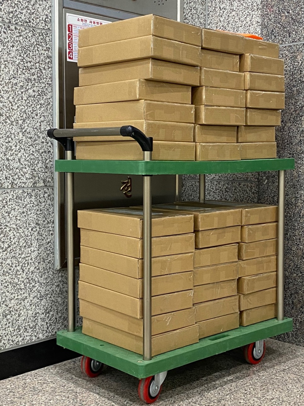 도서관리 프로그램 지원후 기 2021 넥슨 작은책방 8