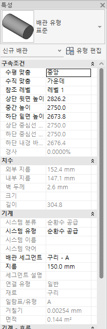 Revit MEP에서 배관을 선택하고 마우스로 드래그하여 배관을 그리는 과정3