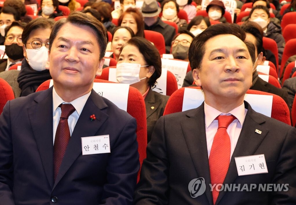 안철수의원-김기현의원