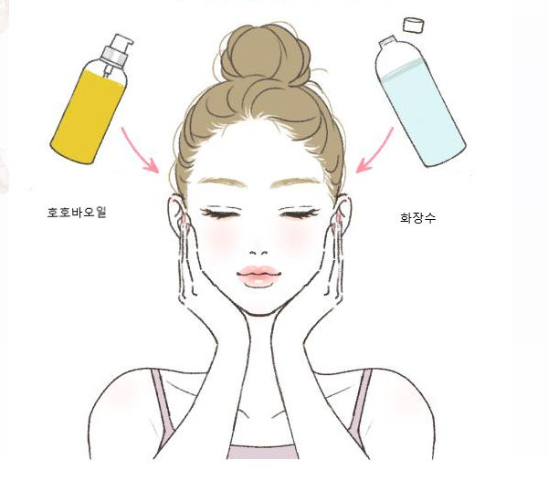 호호바오일과 화장수를 섞어 사용할 수 있어요.