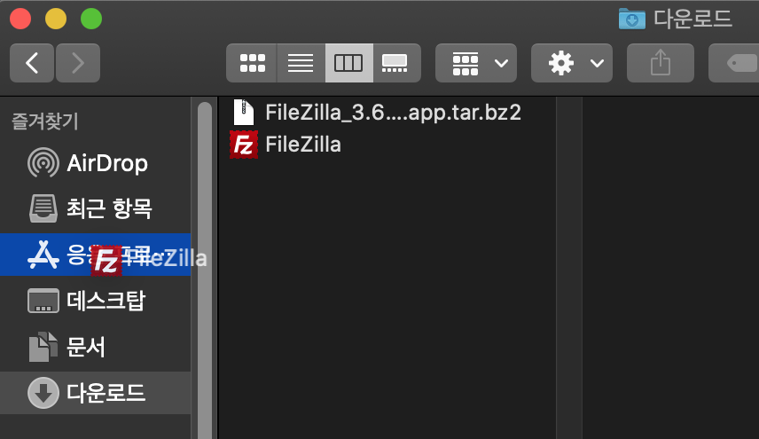 파인더에서 응용프로그램으로 파일질라 이동
