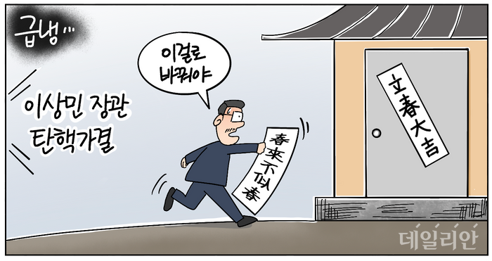 news_1675915544_1200525_m_1.png