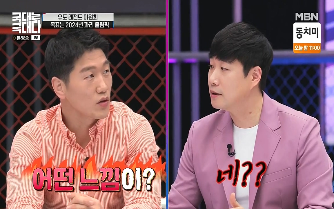 국대는 국대다.E13p-NEXT.mp4_20220605_185921.204.jpg