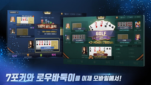 2021년 1월 모바일 게임 순위 TOP 100 (최신 무과금 모바일 게임 추천) 17 img