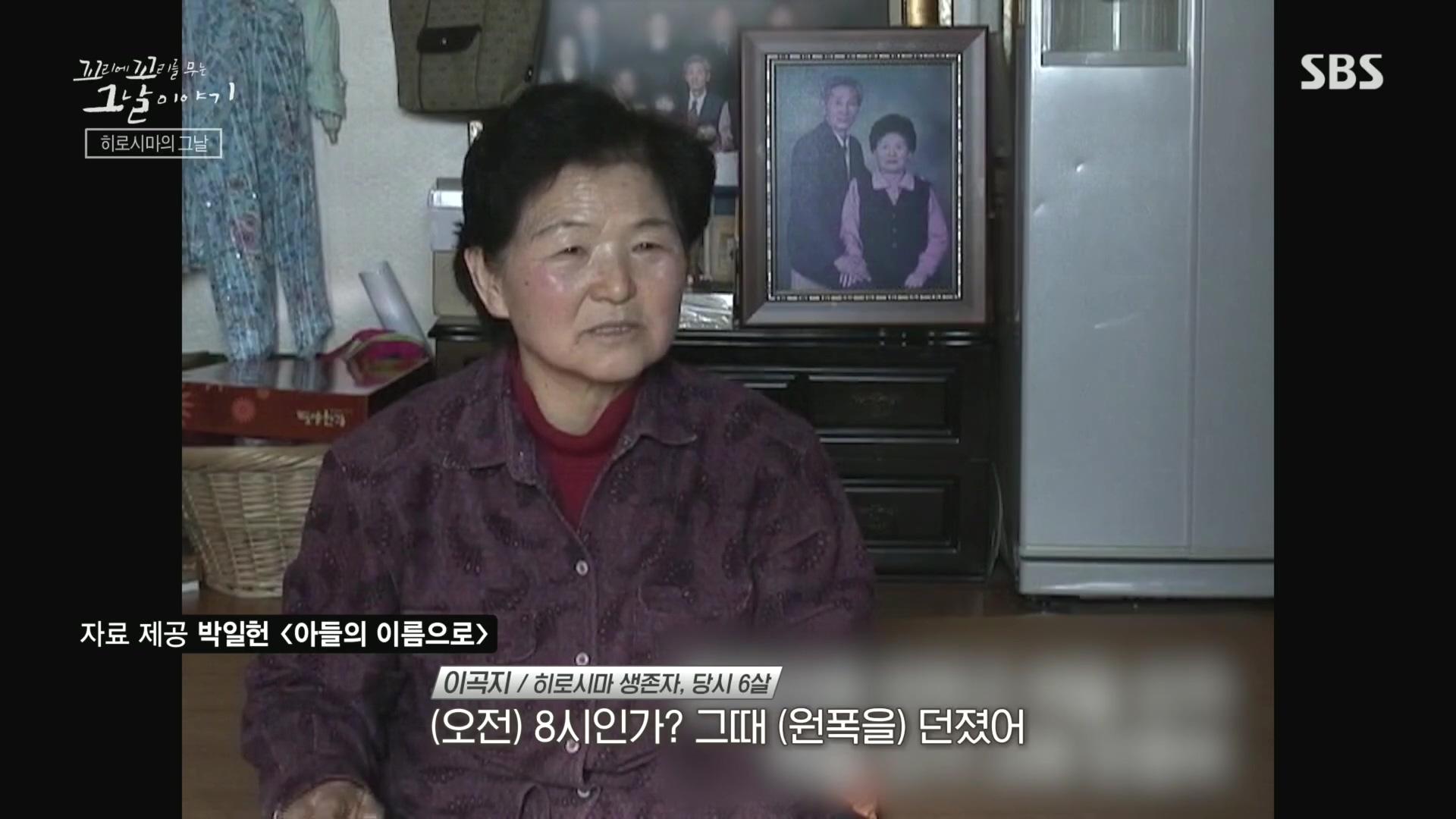 꼬리에꼬리를무는그날이야기.E105.231207p.H264-F1RST.mp4_20231210_174207.054.jpg