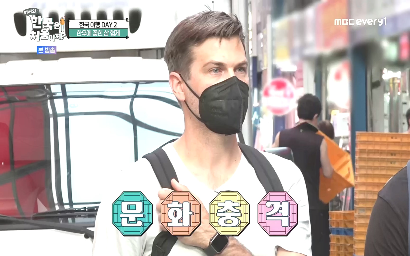 어서와~ 한국은 처음이지.E265.221013p.H264-F1RST.mp4_20221014_200524.356.jpg