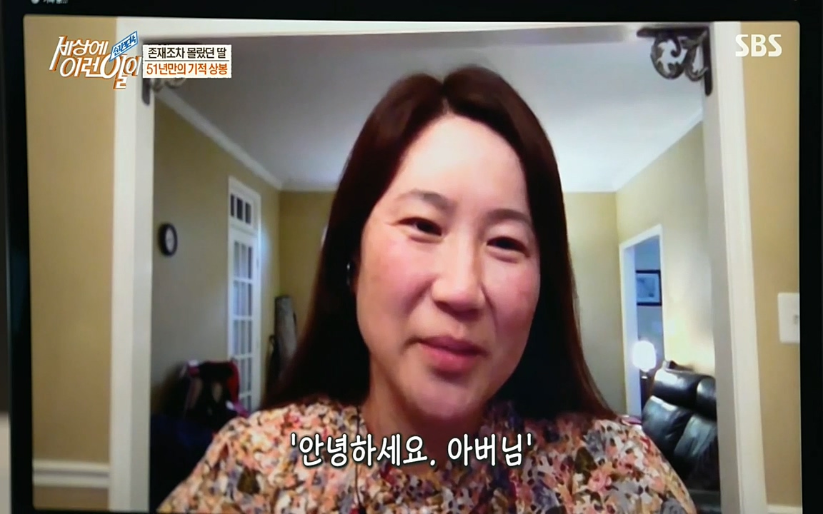 순간포착 세상에 이런일이.E1193.220816.H265p-BULDU.mp4_20220817_203513.840.jpg