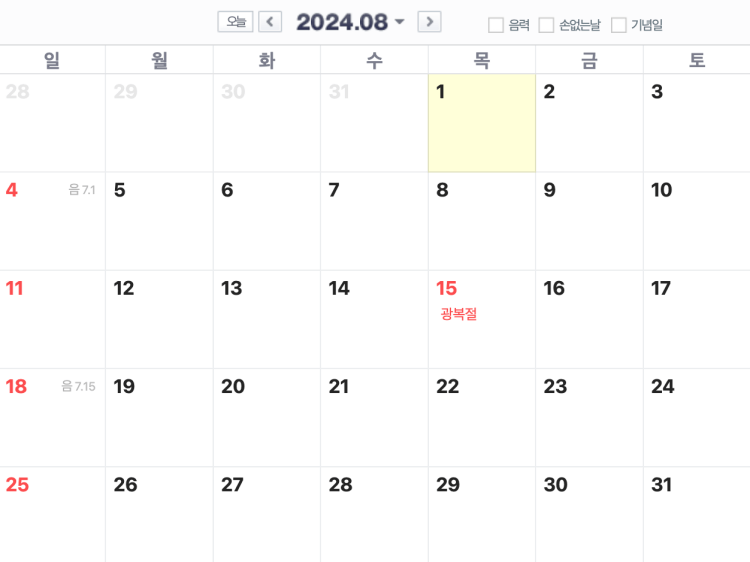 AK플라자 홍대점 8월 휴무일